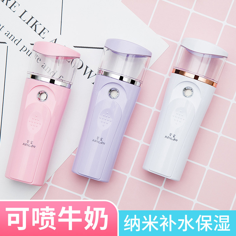 速发喷湿器纳米蒸雾补水仪便携冷喷小仪脸面部保脸加湿神器