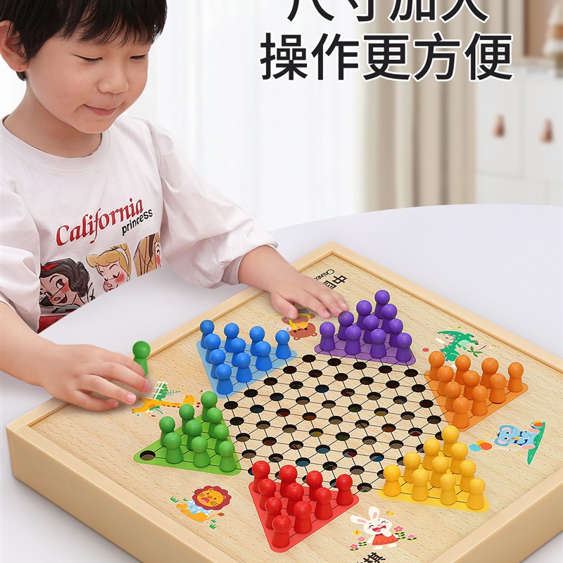 速发儿童益智桌游互动类玩具男孩黑白棋小学生双人对战思维训练45