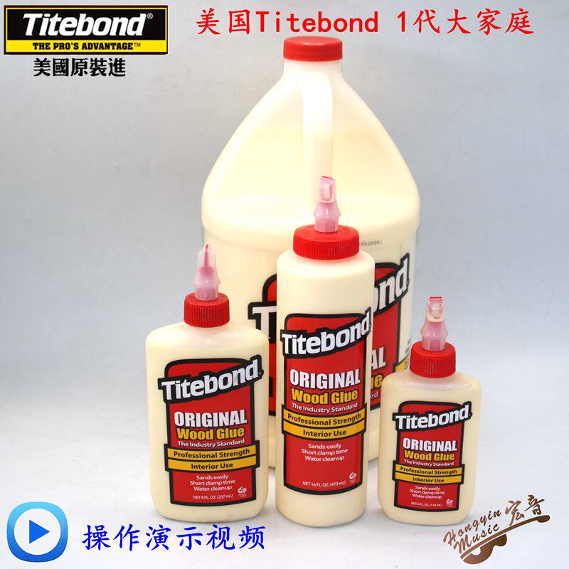 速发1棒胶太代Ttiebod胶吉他木工航模家具维修1