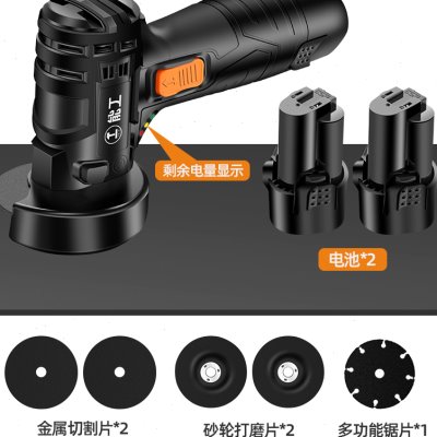 速发新品厂销小型角磨机12v迷你磨光电磨机玉石酒瓶切割打磨抛光