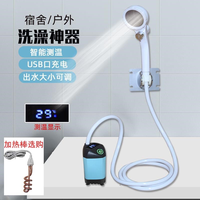 速发宿舍洗便神器户外农村家用简易澡携吸自式电泵电动器充电