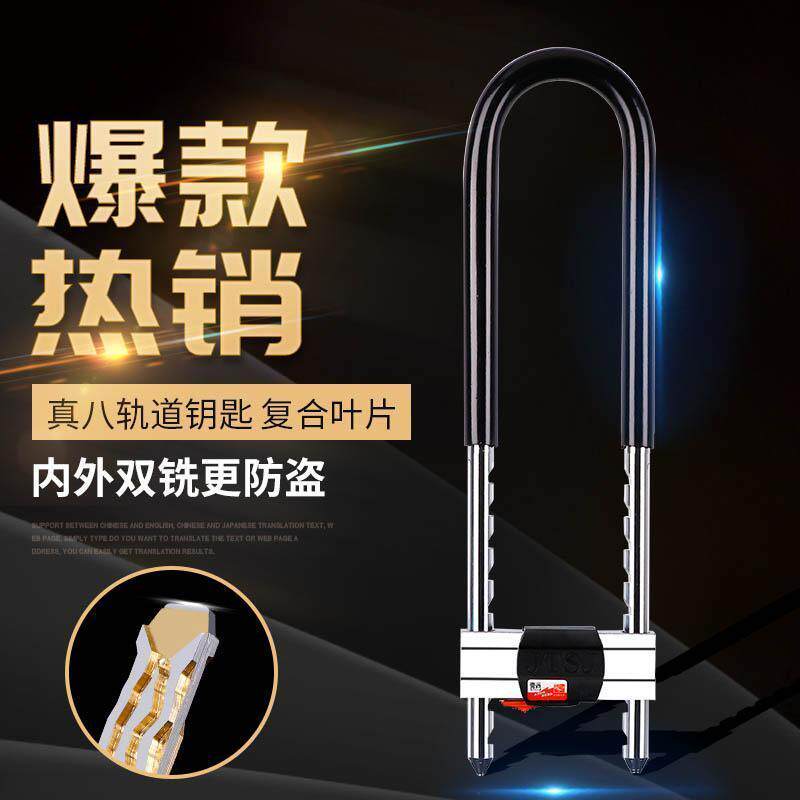 速发玻璃门锁U型锁锁具大全璃形锁插锁玻U锁推拉门室外长锁商型U