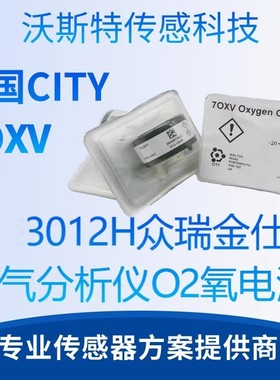 速发CI气0 7OXV 7OX-V 7Y-XV 70XV氧T感测器分析仪OXY citel