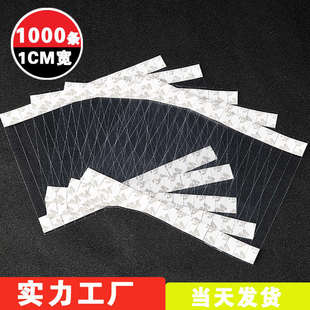 高彈力卡 速發(fā)條1000卡貼片彈片片條透明超市搖搖跳跳1x14cm爆炸裝