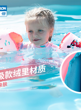 速发儿童游厚臂圈宝宝婴幼儿加泳装备力圈水袖浮浮臂圈IVA