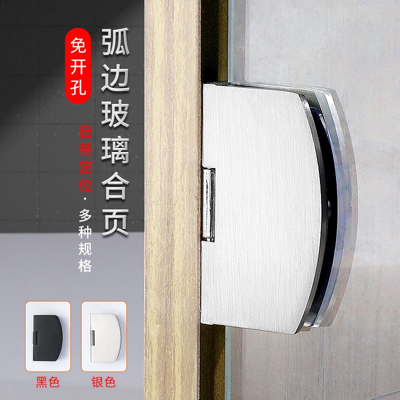 速发锌合金玻璃合无免开孔酒柜门页框钢化铰链玻璃夹柜夹门铰