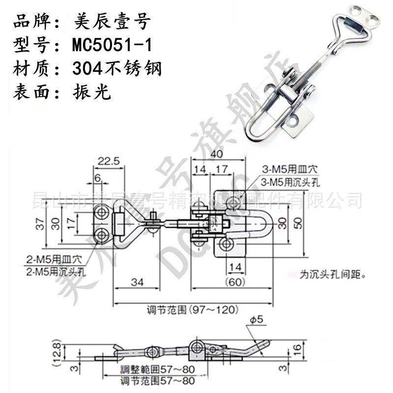 速发E-LHFQ46-25 E-LHFQ46-50 可调节调整搭扣04不锈钢弹簧卡带螺