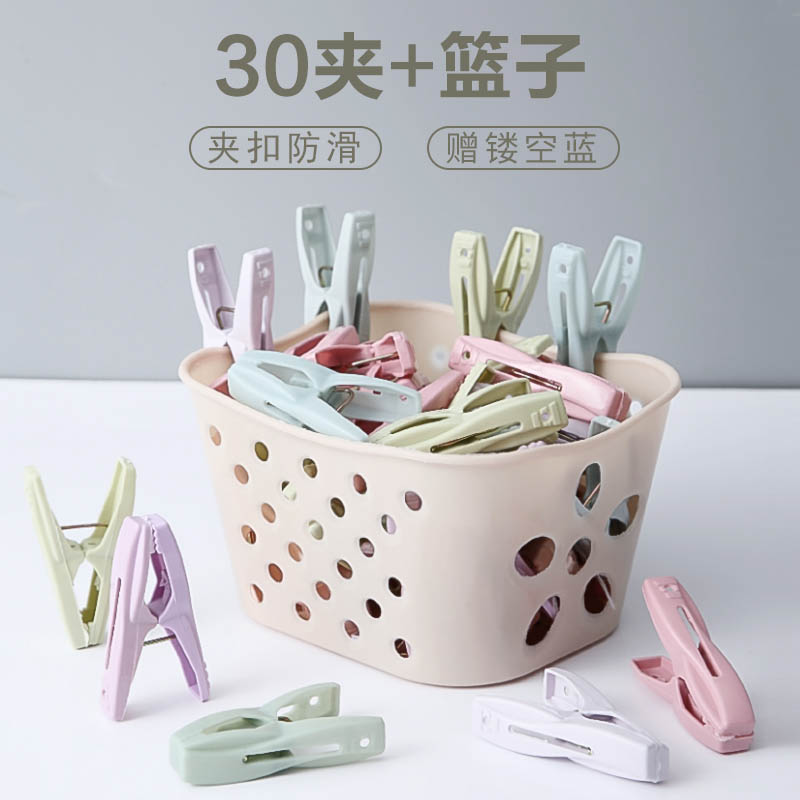 速发晒夹被子的大夹子衣定棉被夹特大号防风夹子塑料晒固夹子晾衣