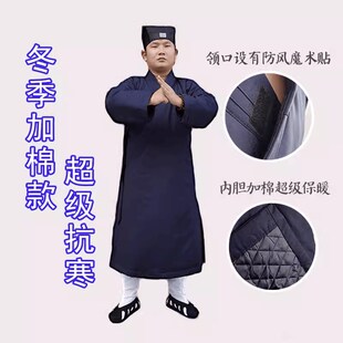 速发天师豪款道家道士服装太极服练功服冬礼加棉长袍道袍服厚道加