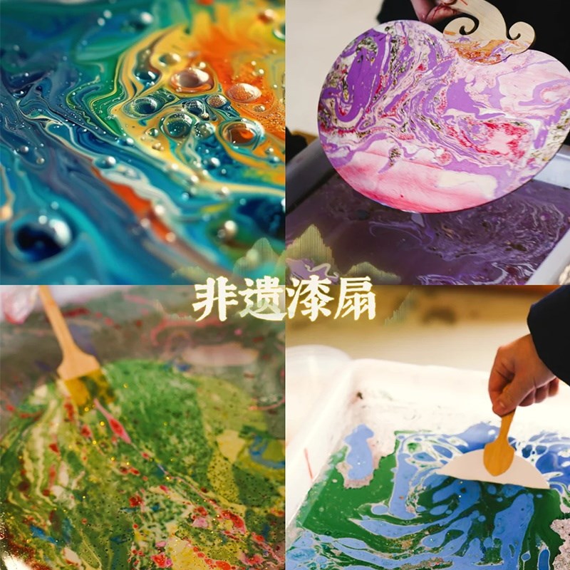 速发非遗漆扇手工材料包漂漆大漆扇腰果漆颜料套装宣团纸午端扇节