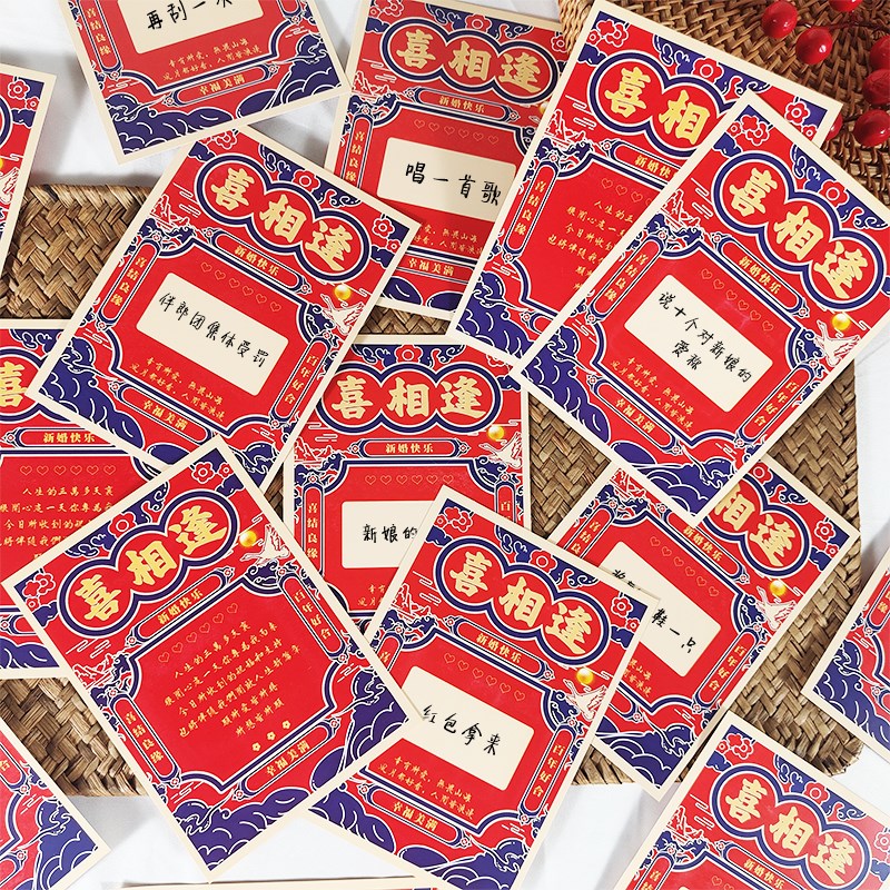 速发结婚接亲喜整逢刮刮卡婚礼刮刮伴相蛊新郎片郎婚庆抽奖券
