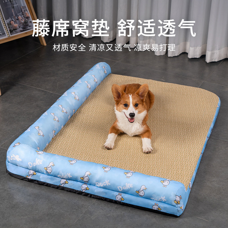 速发狗窝凉席垫觉基睡季用夏季降温睡垫狗床夏天冰垫四柯通用垫子