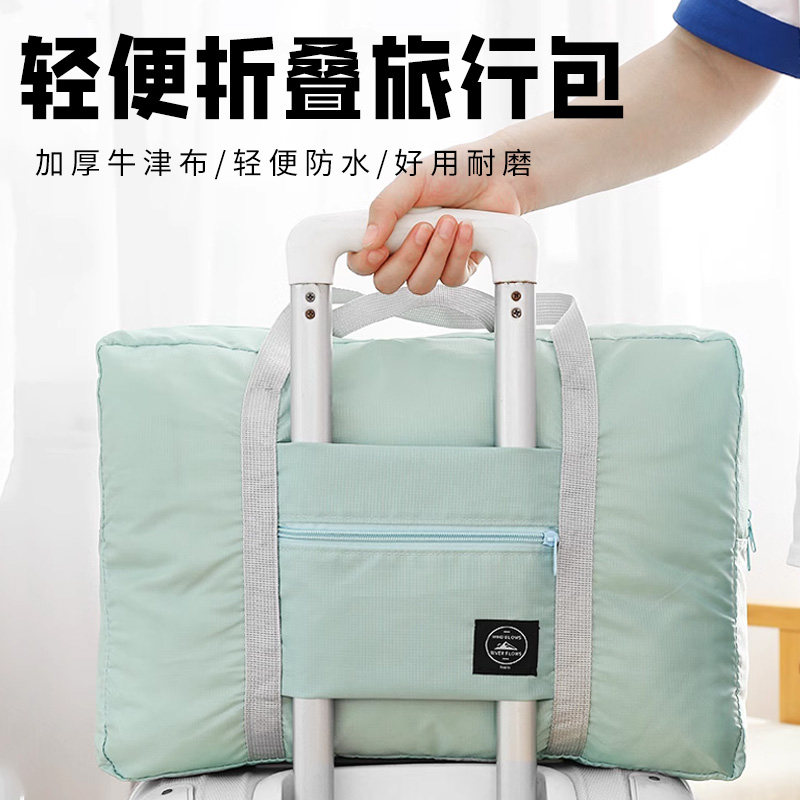 速发被子收量袋子装衣服物袋李搬家打包袋防潮整理行大容纳防水编