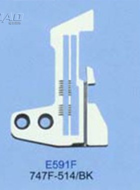 速发E51F  SIRU1A 747 Four Td   eedIe Plate  E5BF SlRUBA