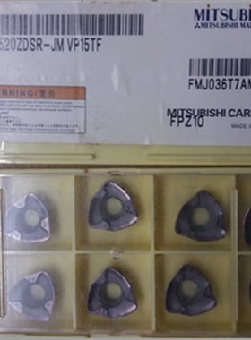 速发菱 数控刀片 RD0T14052MZDSJ- VP15TF VP0RT