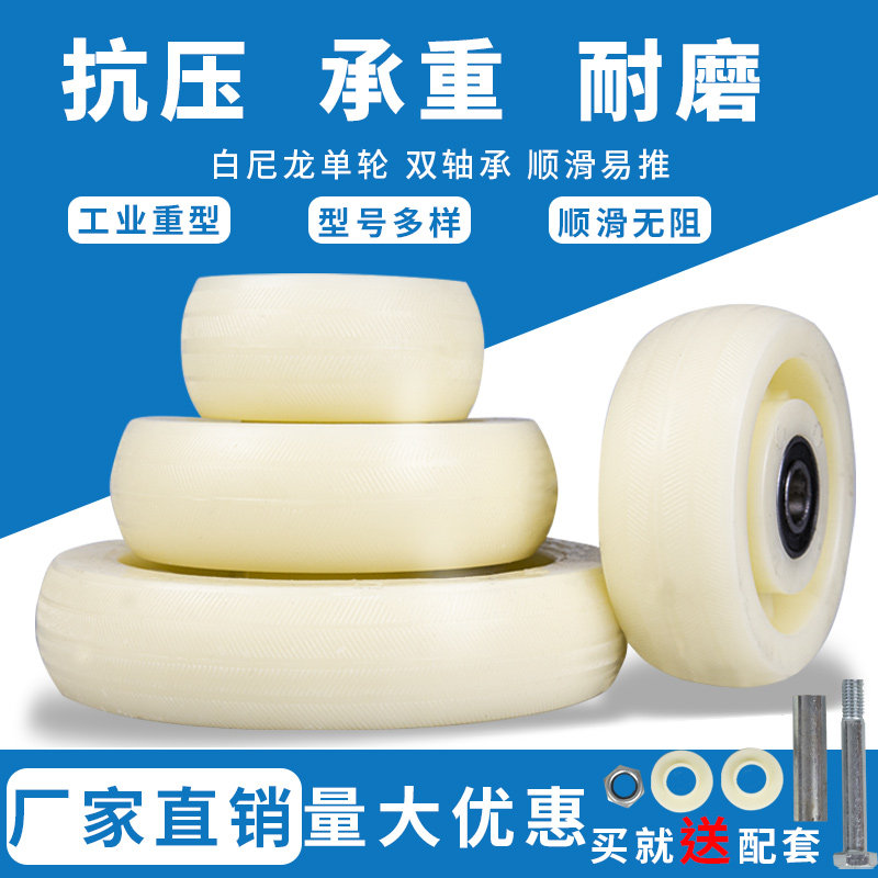 速发6寸重型向轮尼5单轮4寸龙寸8寸轮推车手子平板车轱辘载重脚轮