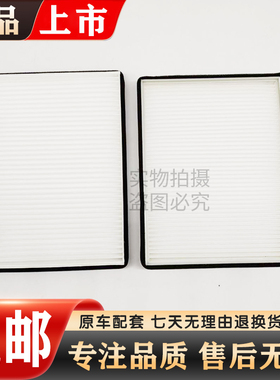 速发凯斯挖掘机CX220B 140 20 B 470B空调滤网内外滤芯滤清器配件