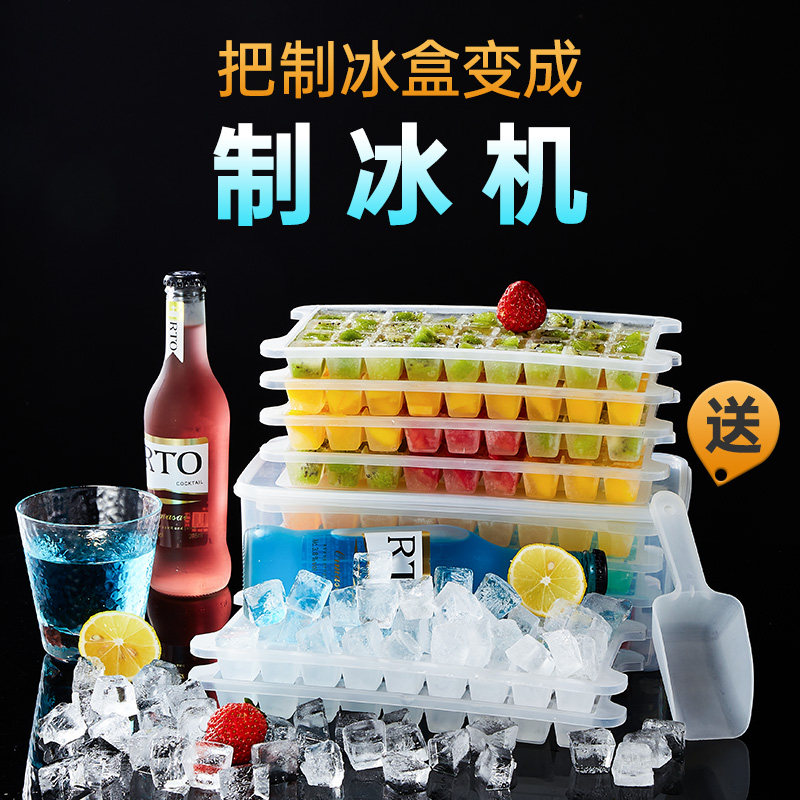 速发硅胶盒格制冰冰自制辅块做冰球神器家用小型速冻器冰箱冻冰食