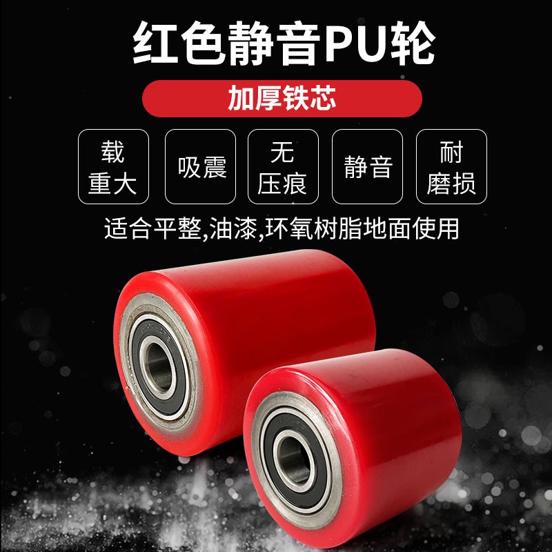 速发叉车轮子尼龙050手动液压地牛配件大全搬运堆高升降总成轴承