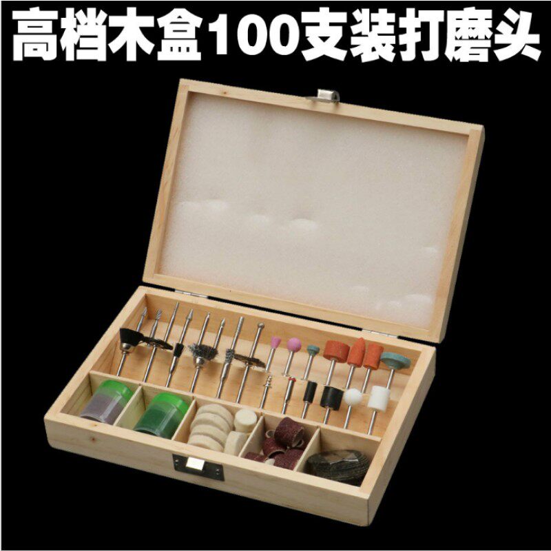 速发电磨配件套装雕刻打磨抛光小型磨头磨针手工电磨机电钻玉石工