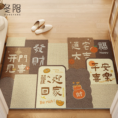 速发进门地垫入户门垫家垫玄关耐脏蹭脚用门内门口防滑可裁剪地圈