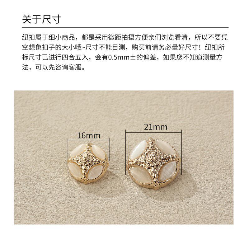 速发轻奢猫眼石金属大衣钮扣彩色宝石双拼法式香家外套毛衣开衫扣