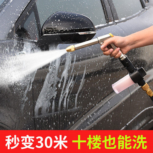 速发高压枪洗车水枪家用神器伸车水水软管自来管冲浇水泵泡沫刷缩