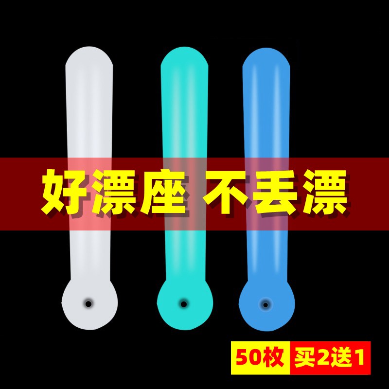 速发硅胶座座装散漂坐漂插漂坐鱼漂座滑标座插滑动漂坐