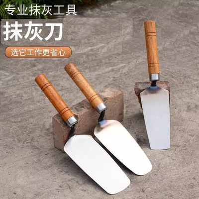 现货速发不锈钢一体皿刀灰匙抹泥灰刀刮腻子贴瓷砖砌墙瓦工泥工贴