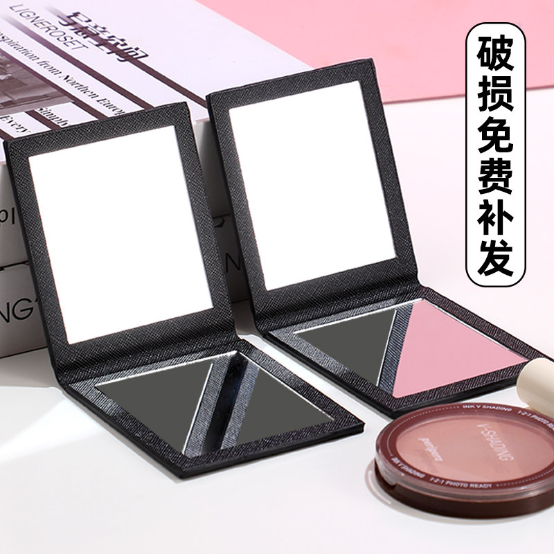 速发手持双面镜镜子随身携学折叠化妆小翻盖式带生宿舍小号便携