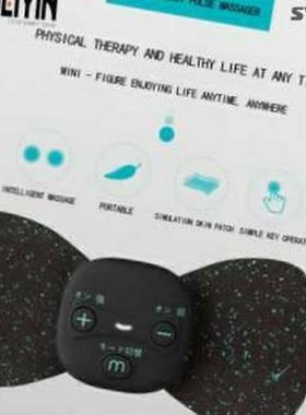 速发oulder adee mge stier Multufictio e mg -