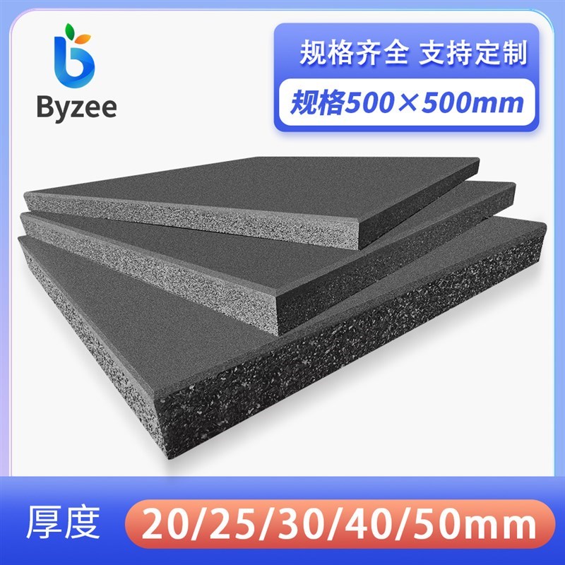 速发工业园产业园车间机房台球室娱乐场浮筑地板O聚氨酯橡胶隔声