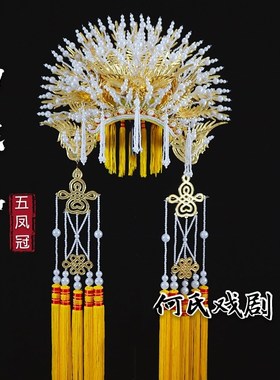 速发戏剧京剧戏曲五凤冠凤玉刚版金色五李冠贵饰头妃醉酒 佛像五