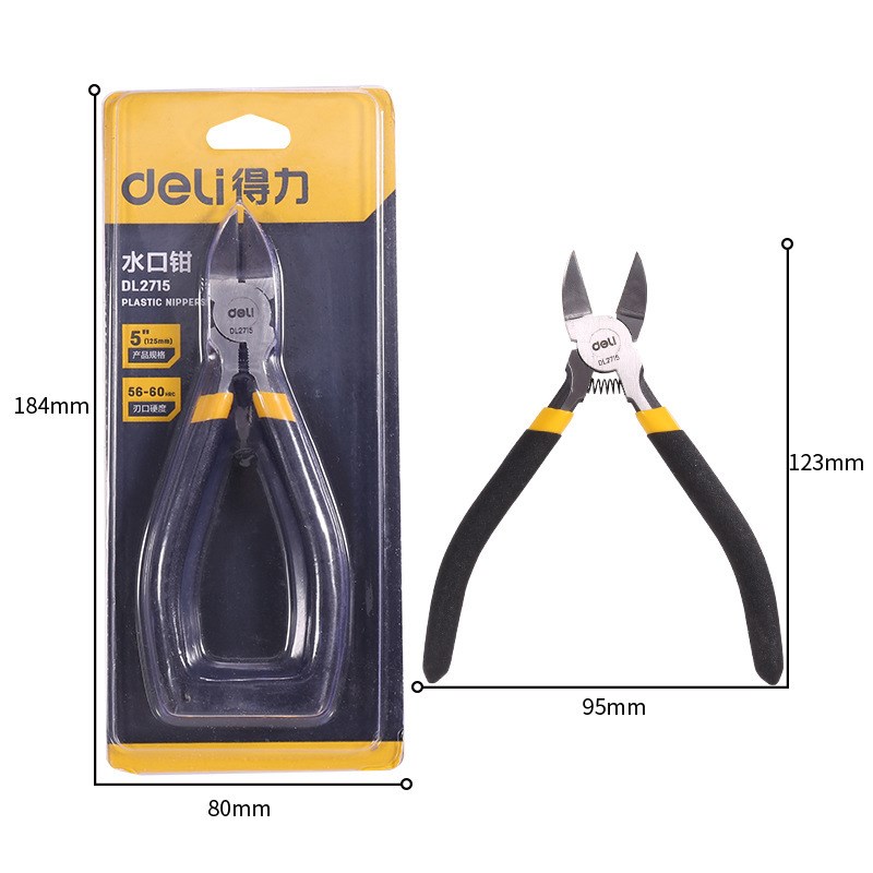 速发工具水口钳5寸6寸电工斜口钳塑料剪钢丝剪钳DL2715/DL2706