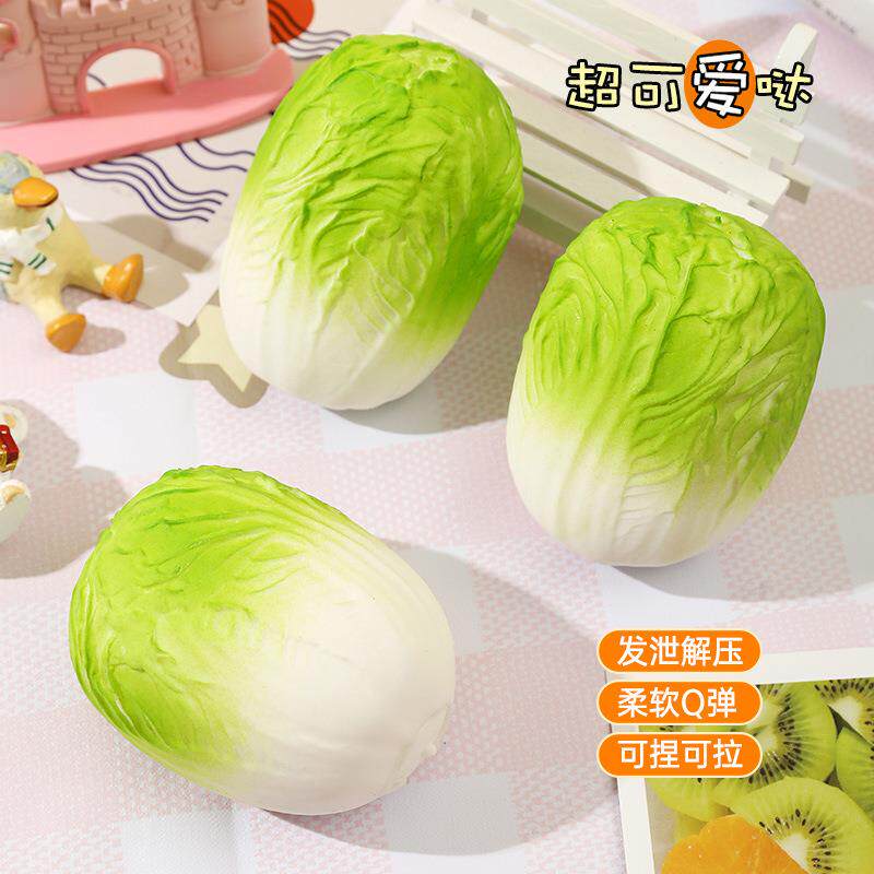 速发白菜解压捏捏玩具商菜夜蛊摆摊小蔬品发泄整市高回弹