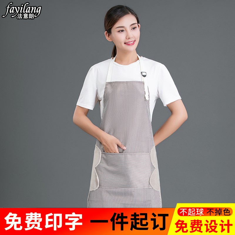 速发厨房专用茶腰家用厨房罩衣奶围店咖啡厅工作服做饭围裙带擦手