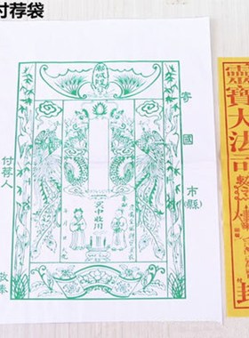 速发小号付5袋信封袋包裹袋长荐1厘米宽X8厘米