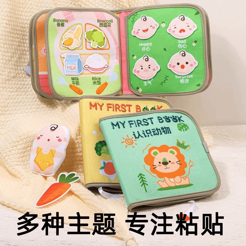 速发撕撕书婴儿宝宝布书撕不烂可啃咬6个月8魔术贴玩具安静书启蒙
