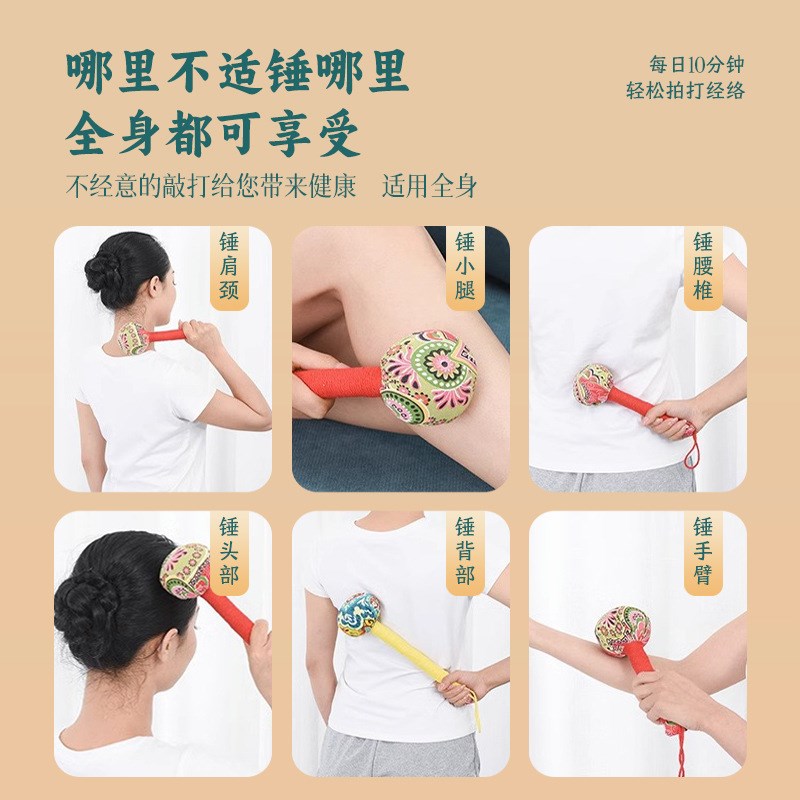 速发艾草经络锤敲打全身肩颈疏通神器手持式拍打按摩棒梳养生美人