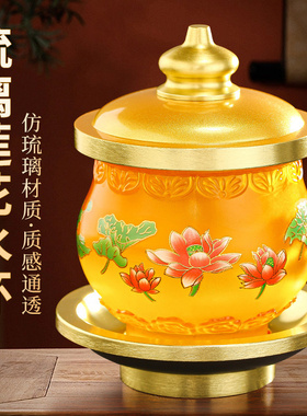 速发琉璃圣水杯佛具用品佛前杯水杯供佛家用室内莲供观音净水供花