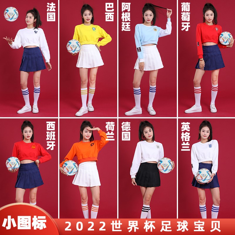 速发新队世界足球宝贝杯啦啦款服装套装演出服啦啦操跳舞衣服表演