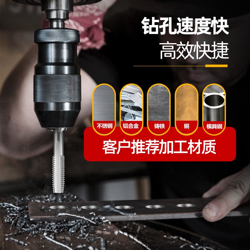 速发左旋哈尔滨直槽机用丝锥M17M18M1*0.5*0.75*1.25*1.75粗细牙