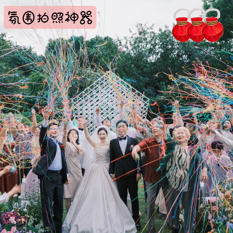 速发结婚庆手抛彩带丝手彩日花手环蜘蛛丝拉花婚礼免打扫扔条生礼