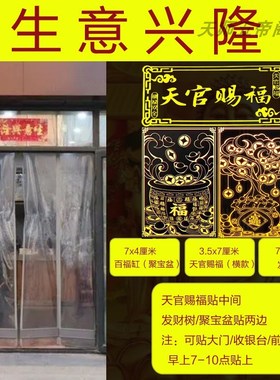 速发店铺发盆挂饰金属贴招财树聚宝财公司前台吧台生意兴隆摆件大