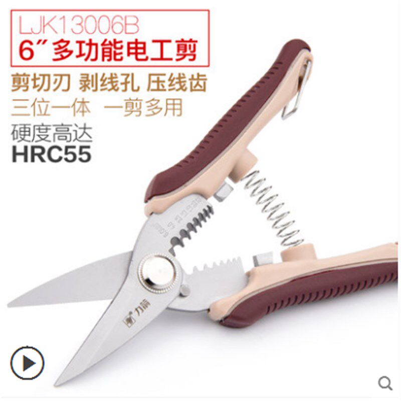 速发多功钳剥线钳扒工钳子压线拨线剪线钳电缆剪刀剥皮器电线能子