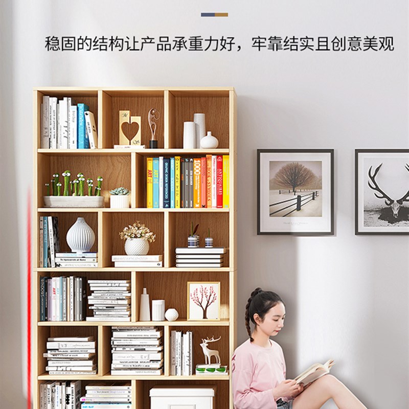 速发书架落地置物架简约办公室书橱格子收纳架简易家用收纳柜书柜