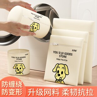速发洗衣袋袋衣机专文防变形隔脏袋宿舍洗内衣用胸网洗护洗袋衣服