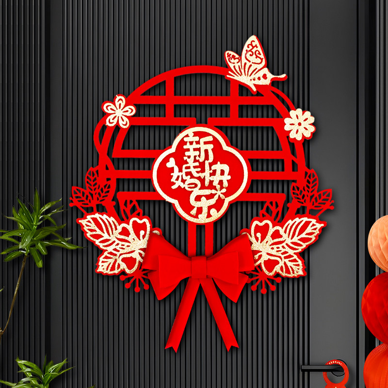 速发喜门饰结婚贴门窗婚房装贴布置新房字柜门入户门新款婚庆用品