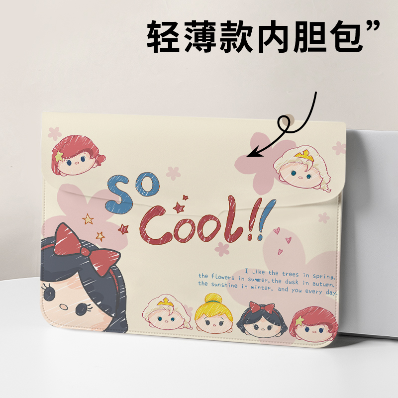 速发白雪公主a提生便携电脑包适用maook1.寸内胆包小新orp14m手te