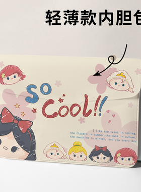 速发白雪公主a提生便携电脑包适用maook1.寸内胆包小新orp14m手te